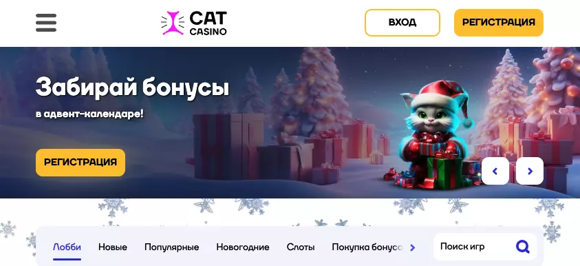 Мобильное приложение Cat Casino