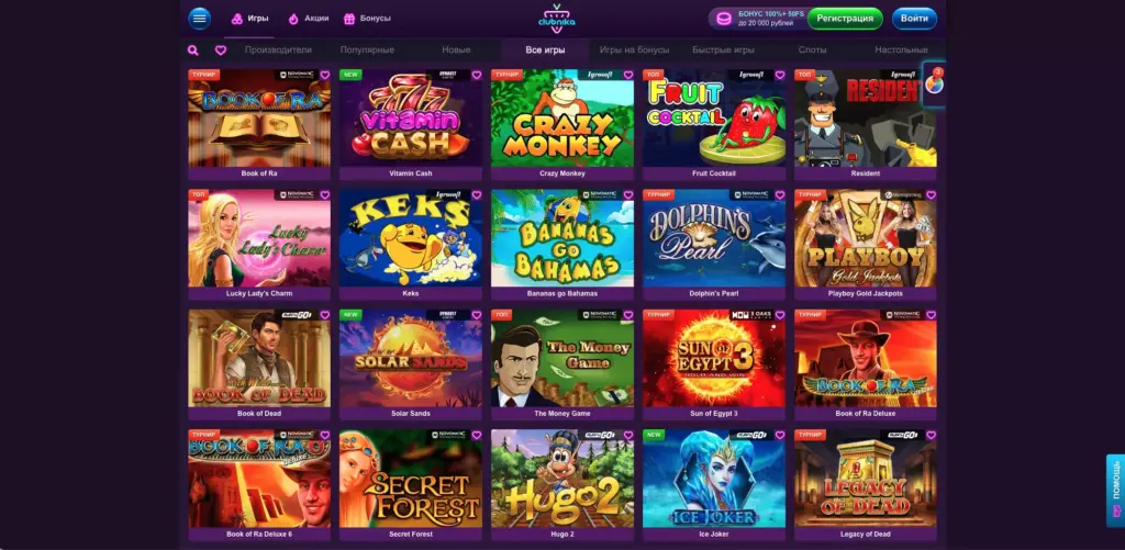 Игры и слоты Clubnika Casino