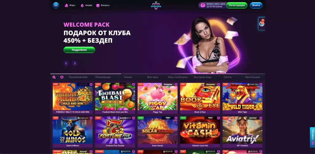 Официальный сайт Clubnika Casino