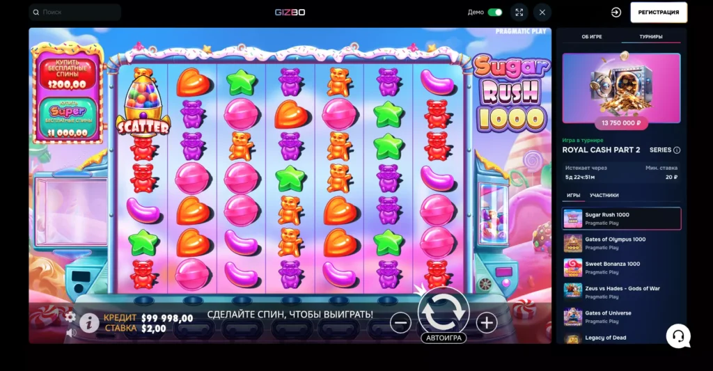 Бесплатный слот Sugar Rush 1000 на демо