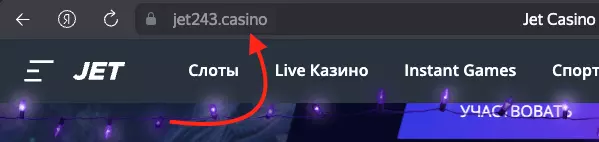 Зеркало Jet Casino