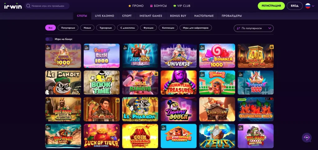 Игровые автоматы Irwin Casino на деньги